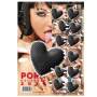 Erotikkalender 2026 – Pin-up Porn Kalender - Intime Momente zweier Körper