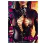 Fetisch Girls Kalender 2025 Erotik Wandkalender DIN A3