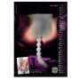 Kalender 2026 - Girls with Toys: Frauen freizügig (Erotikkalender, DIN A4)